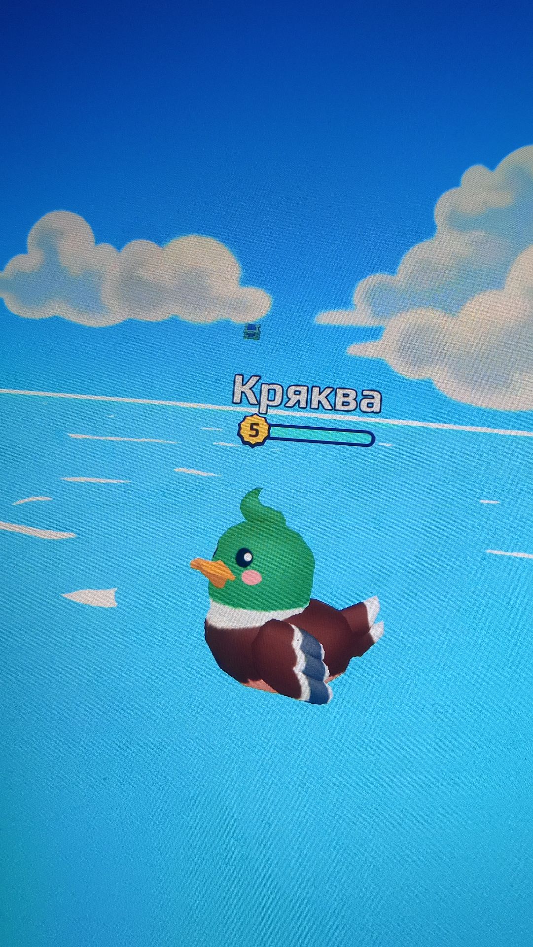 Меганя