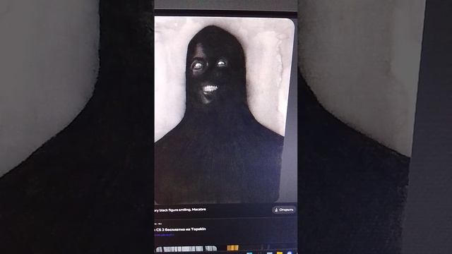 жесть страшно то как.