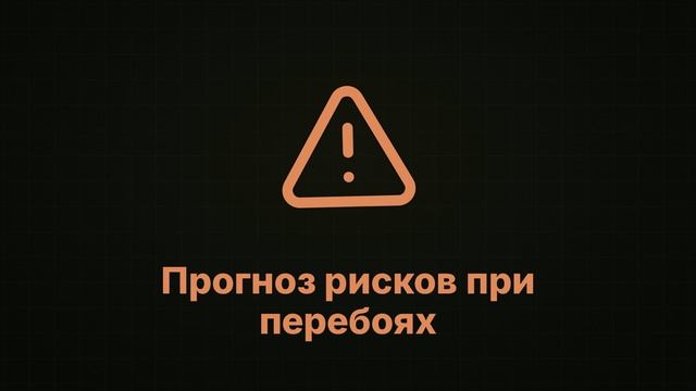 Богдан Прилепа: от энергоаудита до внедрения решения