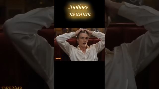 она пьянит🎶🔥💃