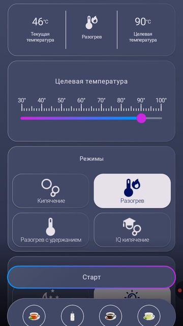 Умный чайник Поларис. Версия Polaris