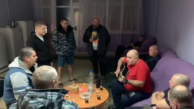 Песня под гитару.