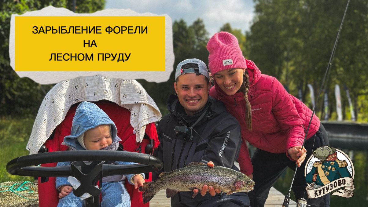 Запуск 25 августа