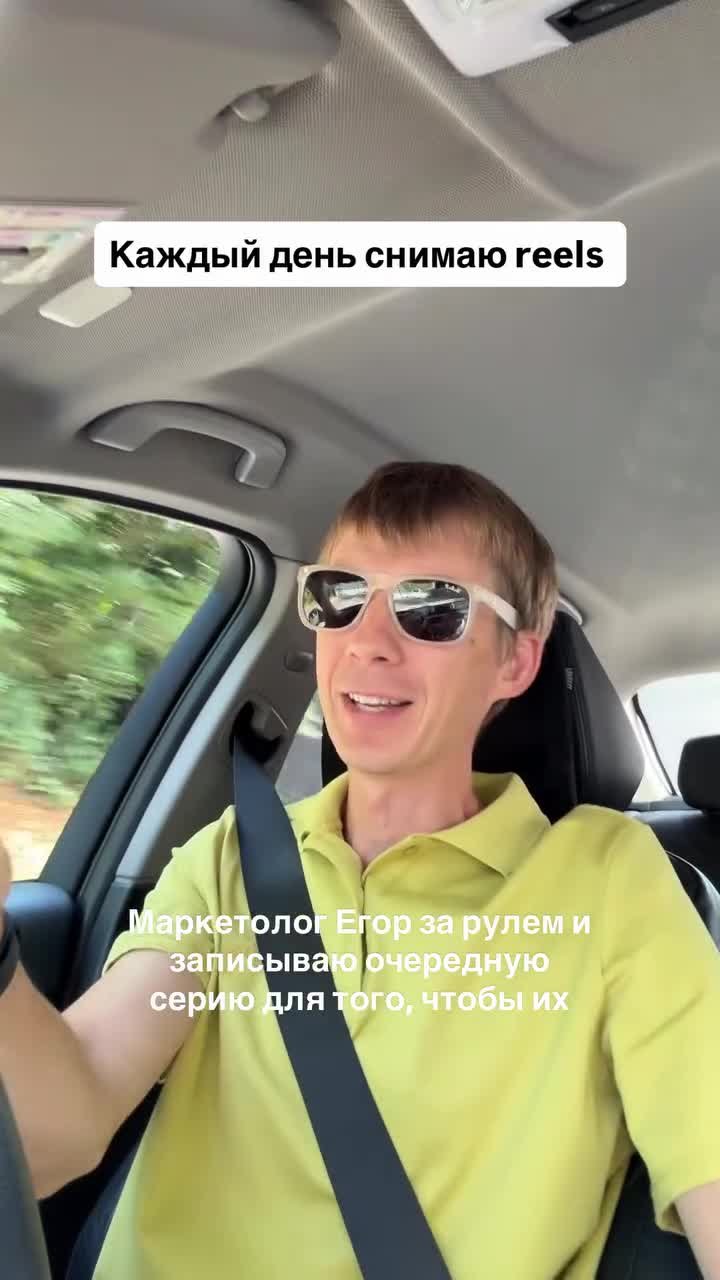 #сочи #маркетинг
