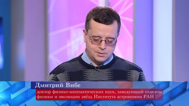 Тайны космоса