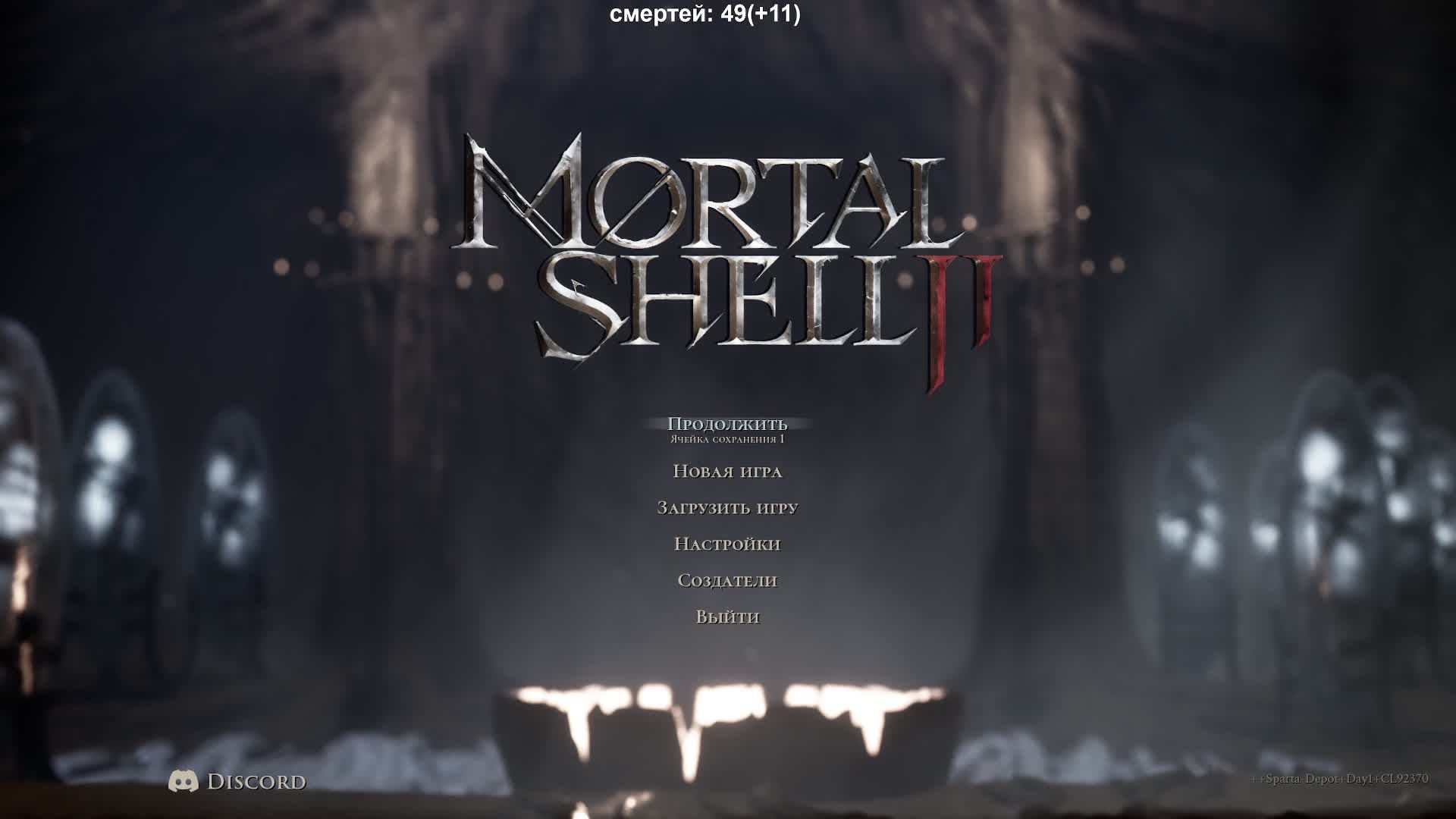 Mortal Shell 2 единственный стример играющий без гайдов и подсказок