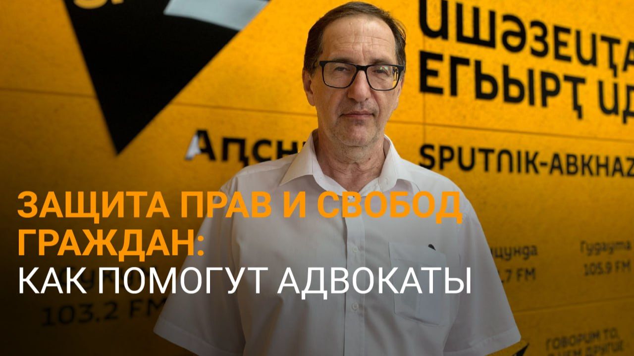 Тамаз Кецба о целях соглашения между Палатой адвокатов и омбудсменом