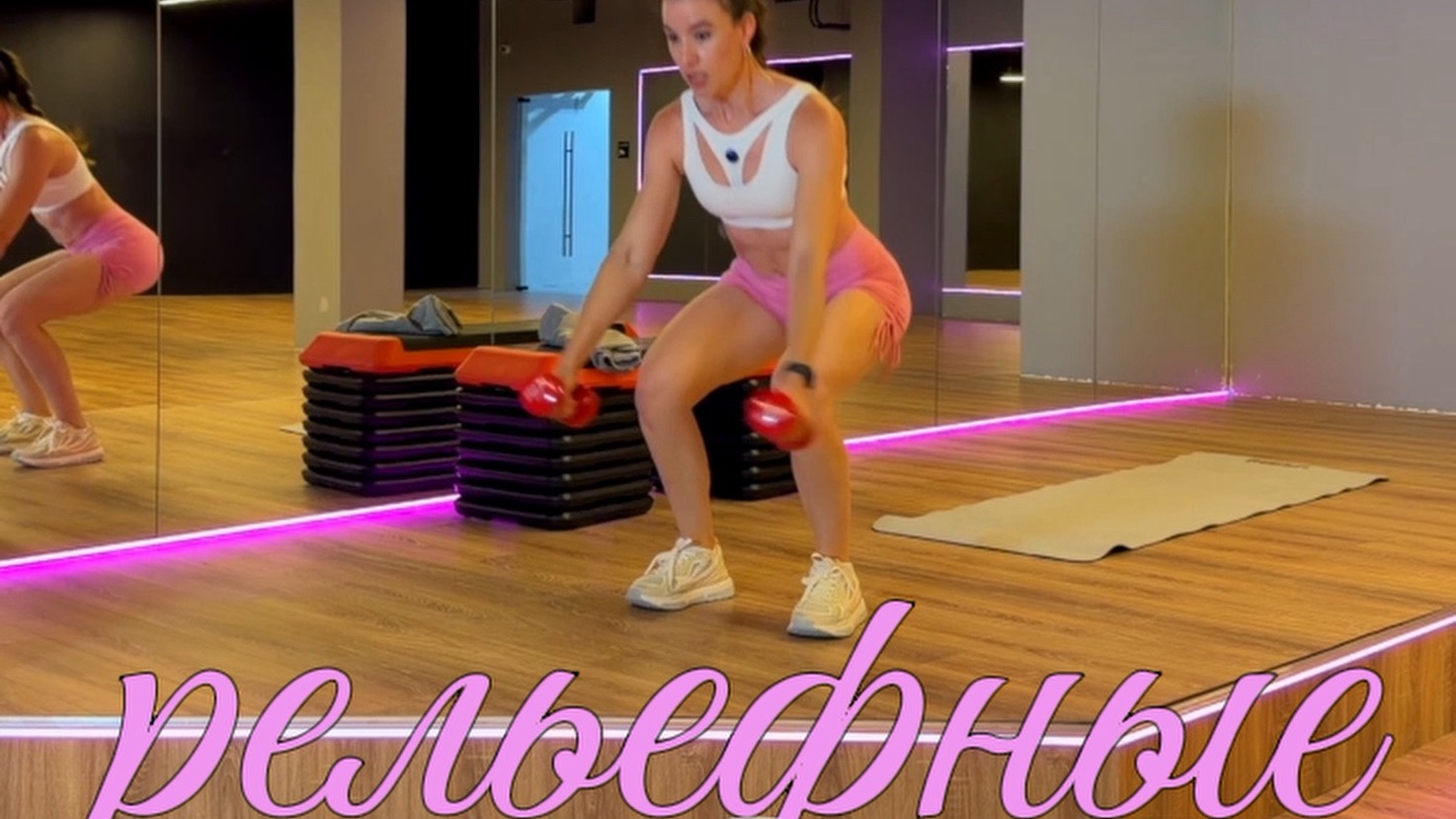 Рельефные ноги в домашних условиях