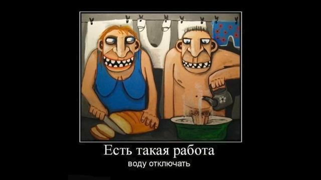 Комунальщики