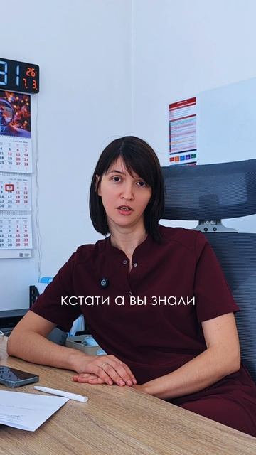 ИЗЖОГА