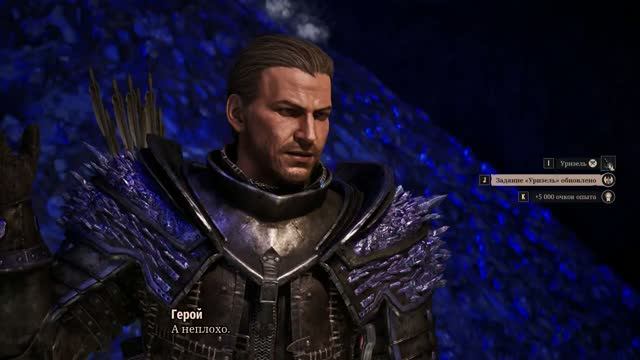 Gothic 1 Remake [RUS, без комментариев]. Часть 36: Посвящение в круг воды.