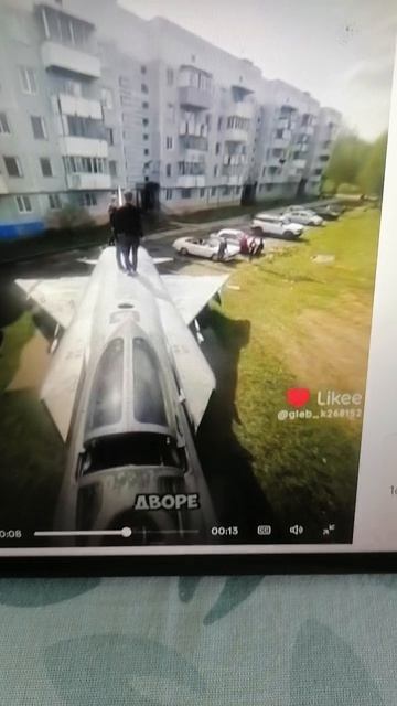 Истребитель
