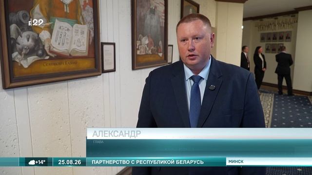 25_08_26 Соглашения с Беларусью