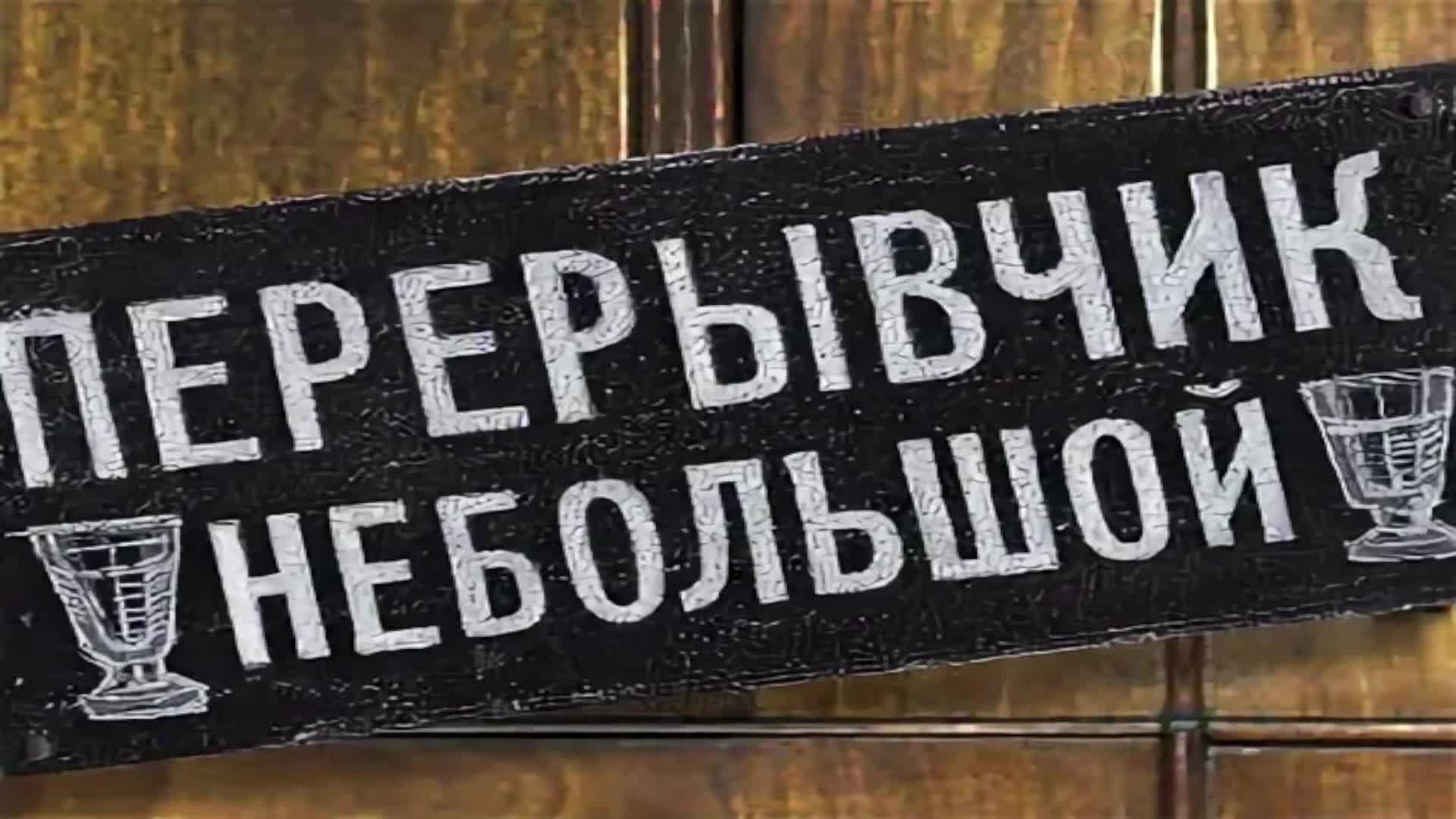 танкую, или нет