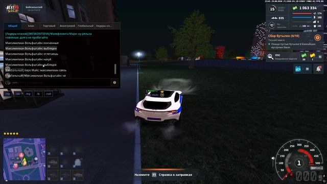 Desktop 2026.08.26 - 01.45.35.02 - Trim