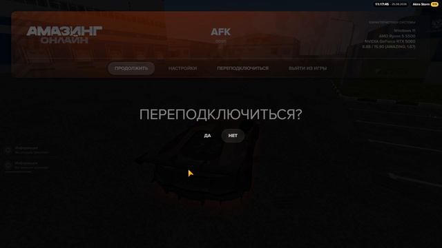 PC 2026.08.25 - 13.18.32.02.DVR