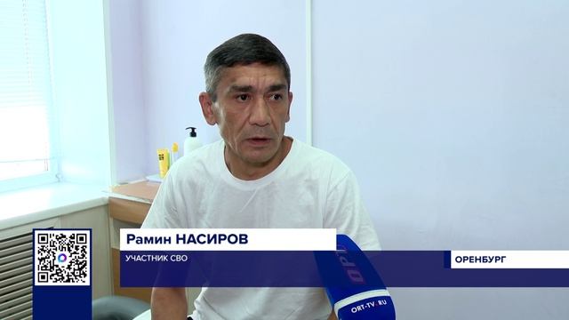 ОРЕНБУРГСКИЕ ВРАЧИ ОКАЗЫВАЮТ ПОМОЩЬ ВЕТЕРАНАМ СВО