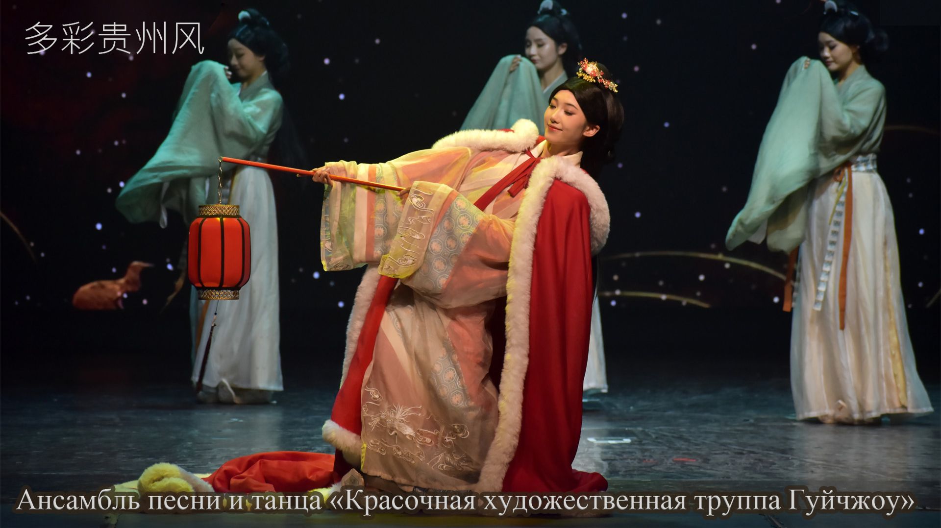 Танец 