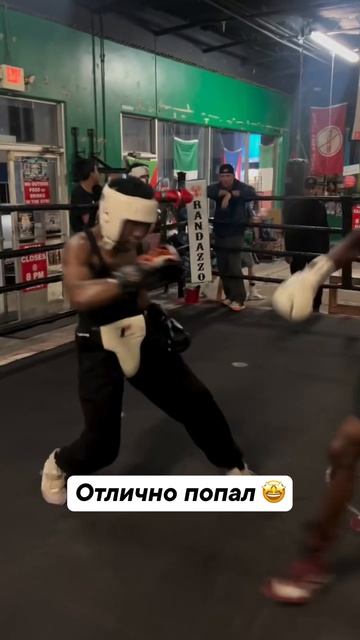 Вот это бокс 😎