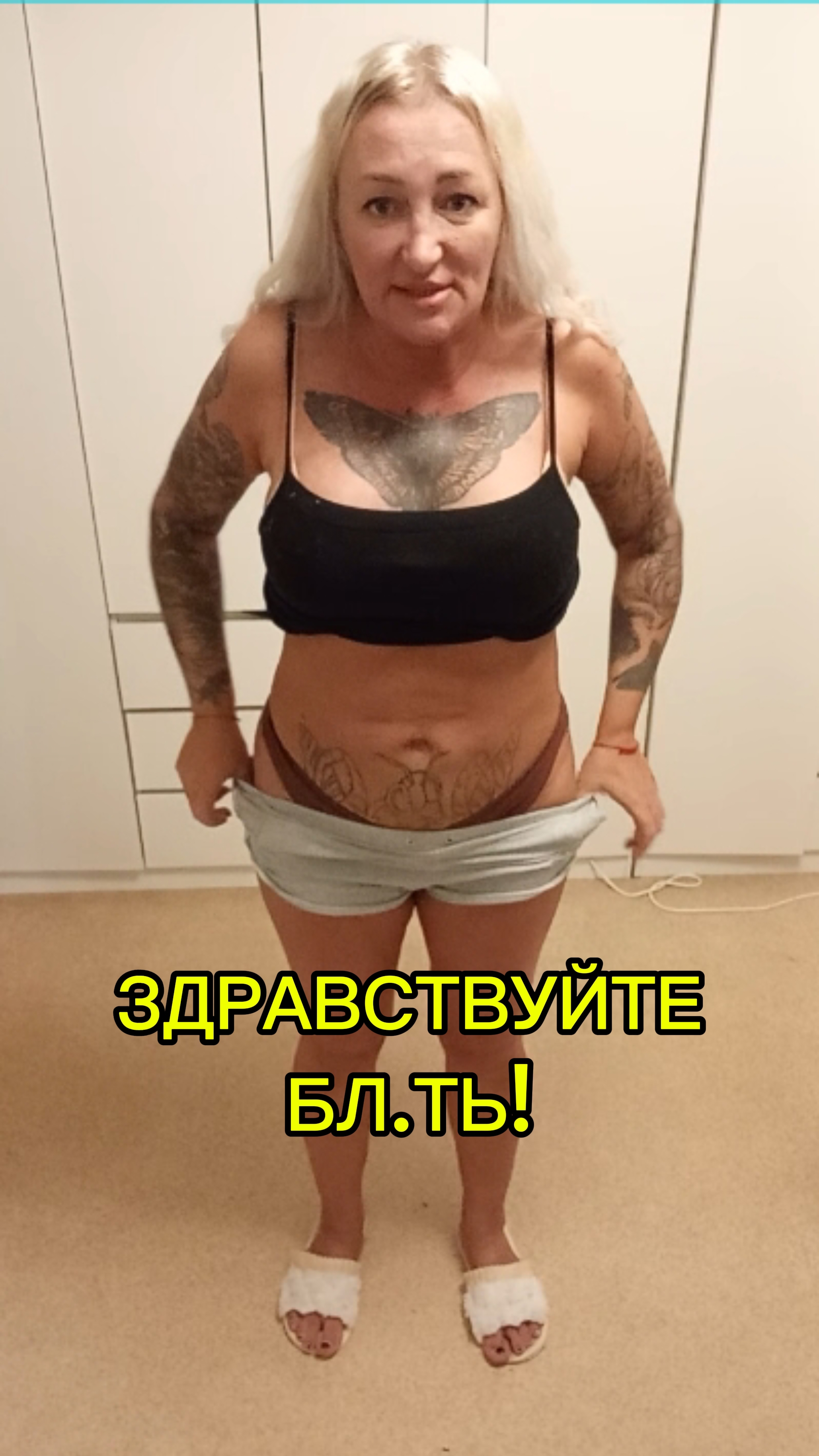 Тому полному мужчине