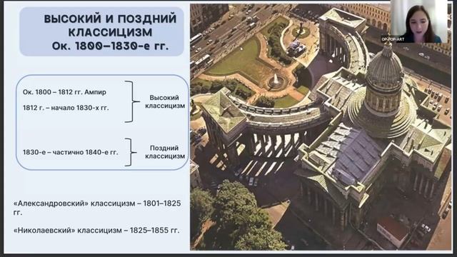 Академия 6 1 Русский курс