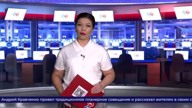 Главное к этому часу. 25 Августа. Выпуск 3
