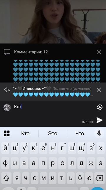 Смогли бы так у меня в комментах?)🩵🩵