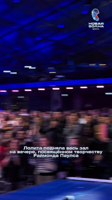 Лолита 