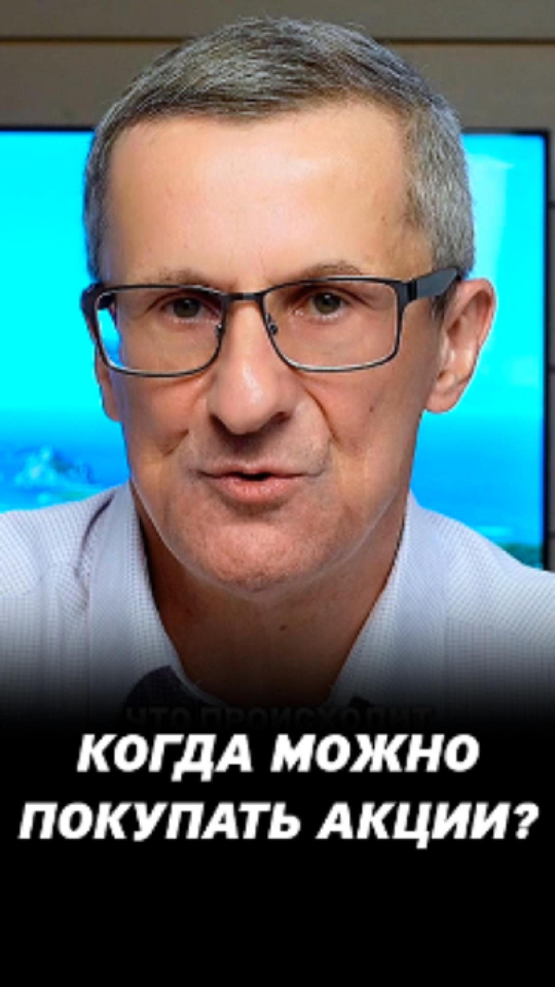 Когда можно заходить в рынок? #трейдинг #акции #теханализ #мосбиржа #техническийанализ