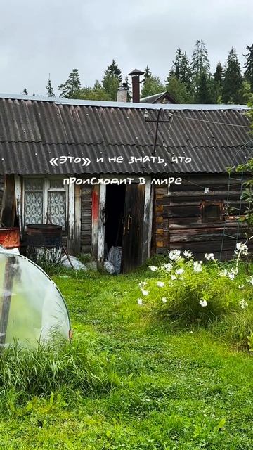 Самое родное место на Земле ❤️