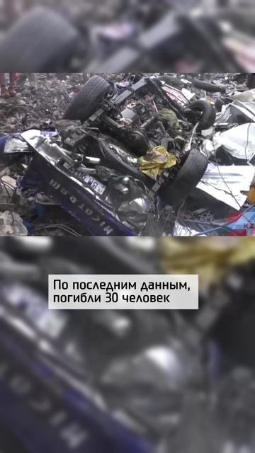 Свалка обрушилась на дома - есть жертвы