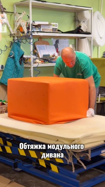 Процесс создания модульного дивана Sheffilton