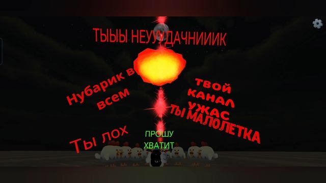 Я ужасен (специальное видео для всех, особенно для кофе китти, вовы, артема 24К,и так далее...)