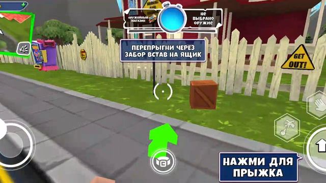 Перезапуск канала AFK Mode