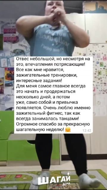 Почему все начали тренироваться именно ТАК? 👀 Попробуйте ЭТО дома