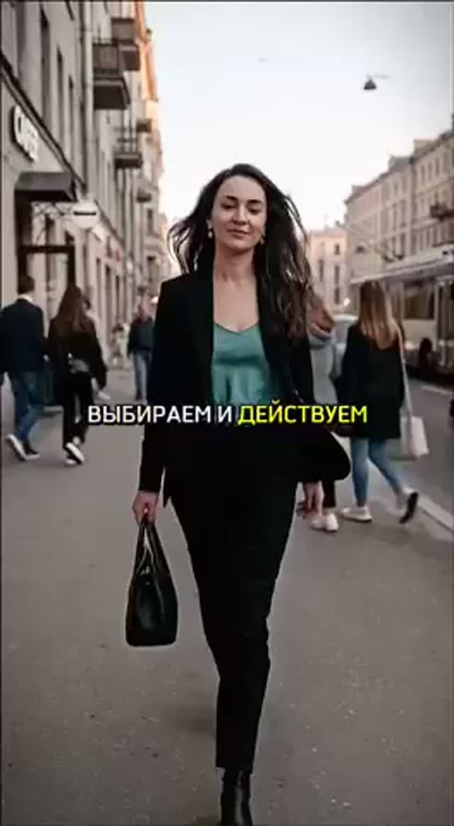 Новая жизнь начинается с твоих решений
