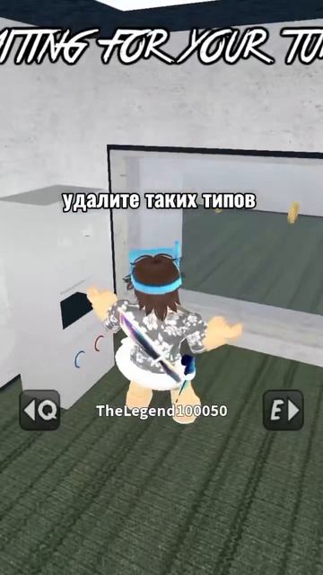 пж
