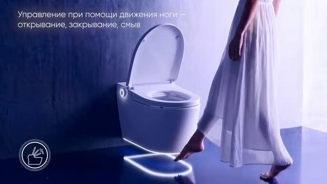 Умный унитаз JOMOO модель P30