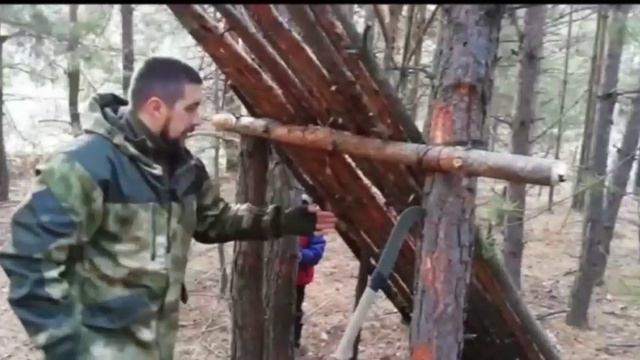 Временное укрытие.