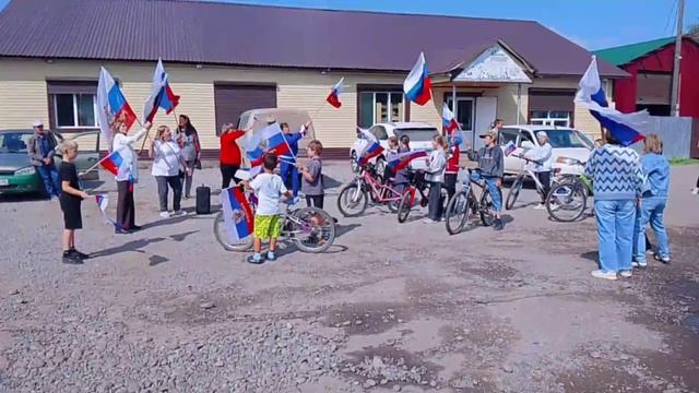 Флаг России – наша гордость!