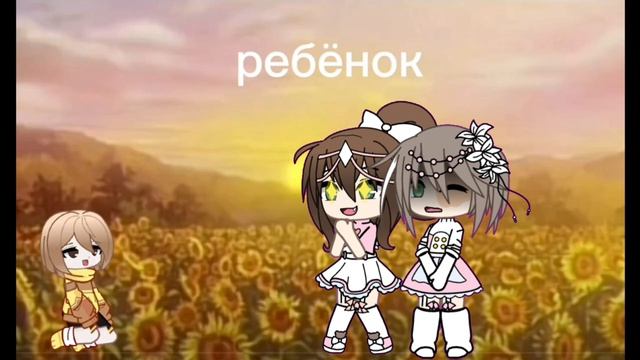 Батал