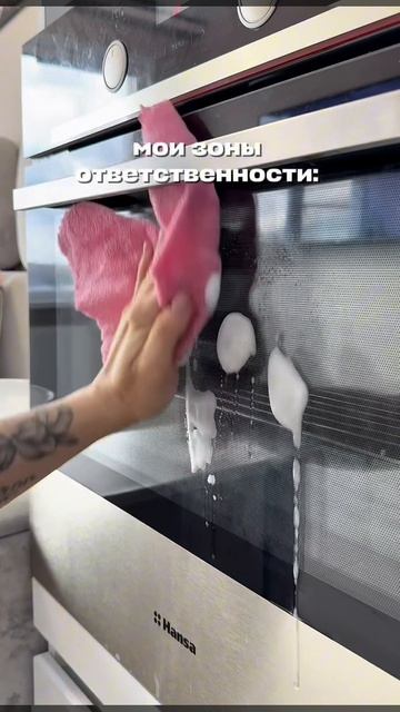 у кого по-другому 😅