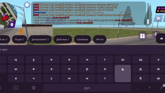 обзор фамыпервое видео