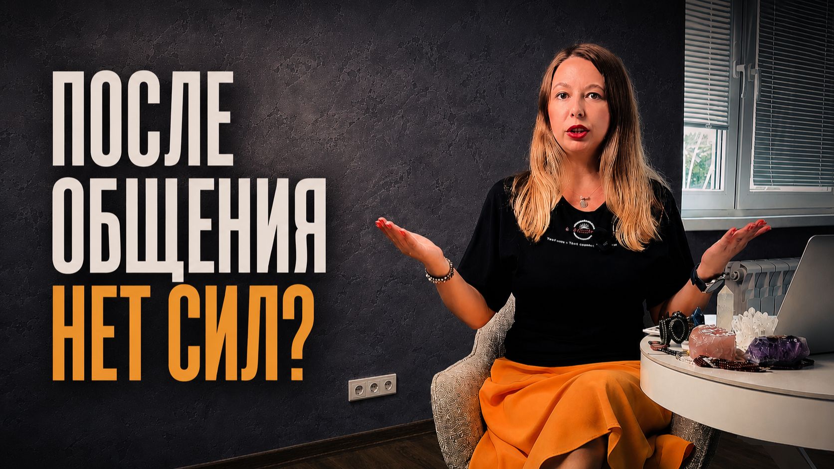 Камни-обереги от чужой энергии: агат, лава и лабрадор