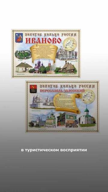 Больше, чем путешествие