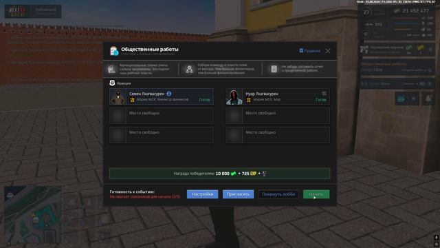Desktop 2026.08.25 - 15.06.19.05.DVR - Trim