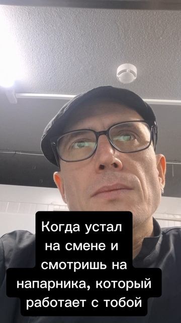работа #работа #юмор #хасанстан #злойповар #общепит
