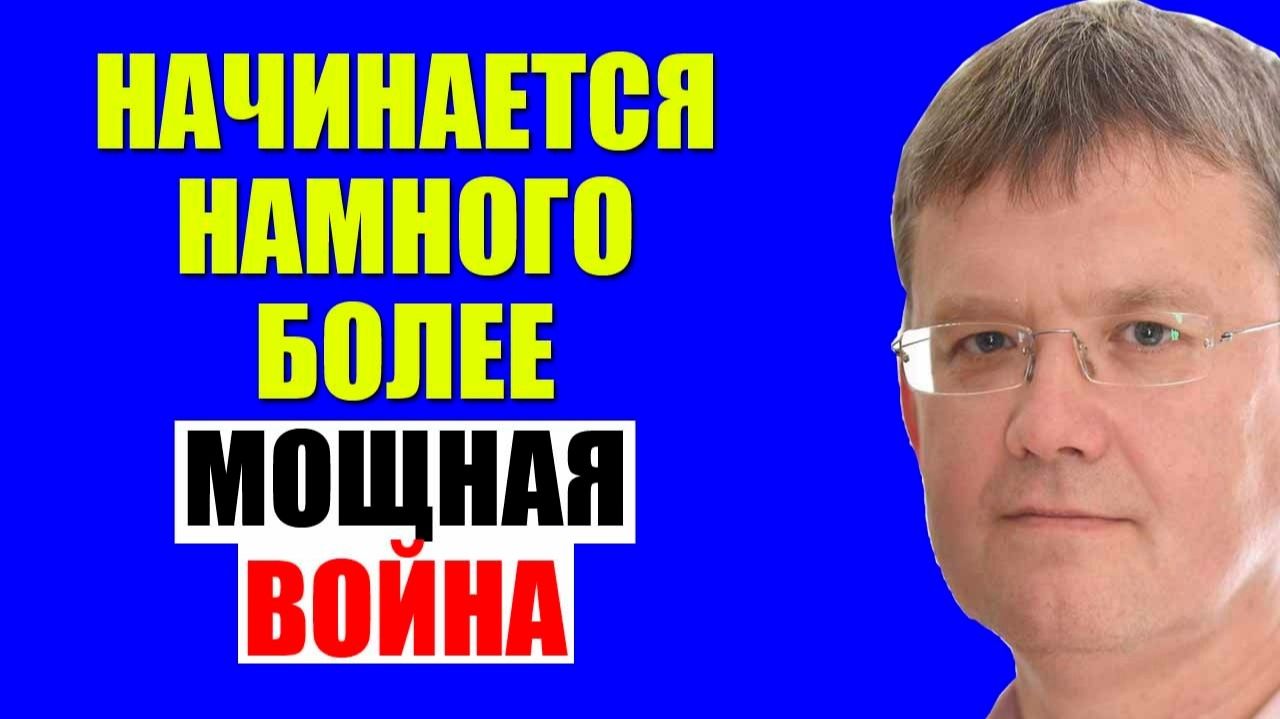Мардан 25.08.2026 - Процесс пошел