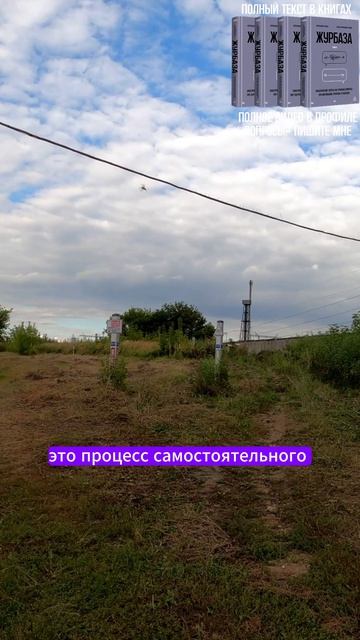 Самовывоз