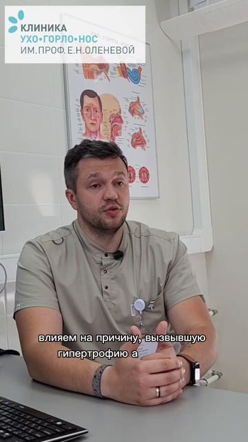 Удалять или лечить: как избежать операции на аденоидах? 
